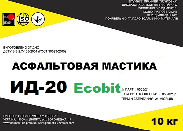 Мастика асфальтовая ИД-20 Ecobit ДСТУ Б В.2.7-108-2001 